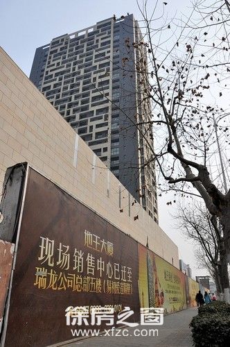 地王大厦 