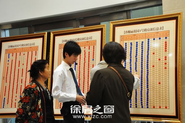 香榭丽花园9月24日开盘