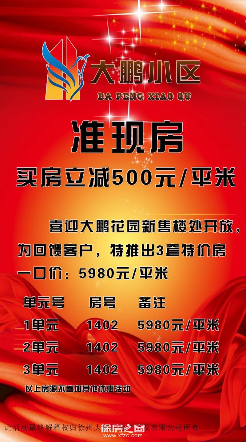 2014.5.12效果图